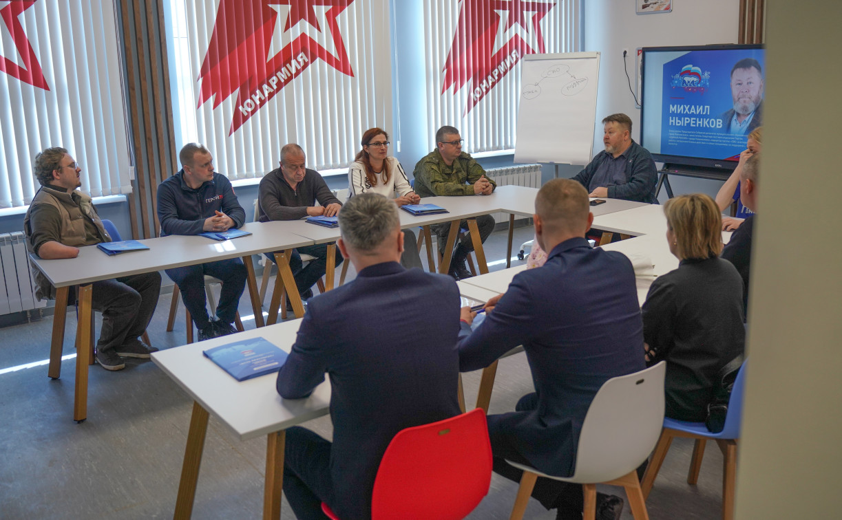 В Новомосковске прошел отчетный форум «Единой России»