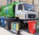 В Тульской области с 1 января снизят плату за вывоз мусора
