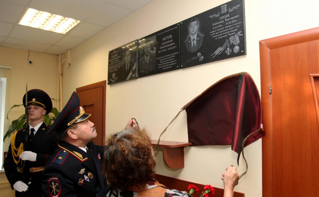 В Туле открыли мемориальную доску бывшему полицейскому, погибшему в СВО