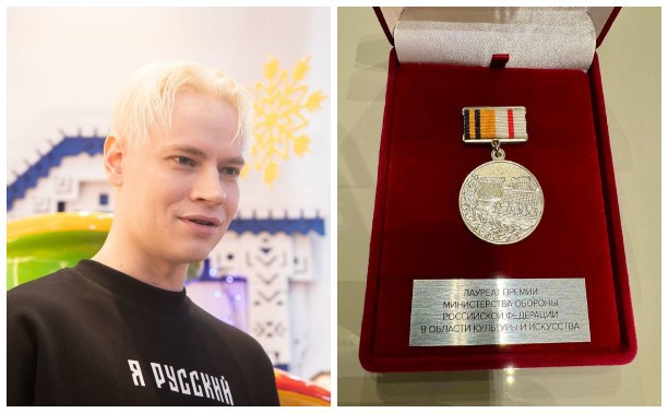 Певец SHAMAN удостоился премии Министерства обороны РФ 