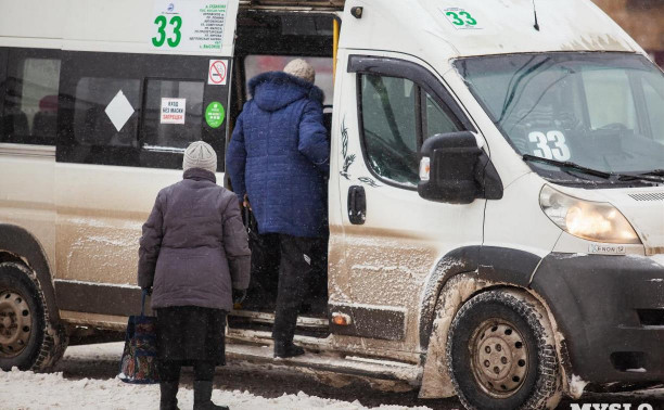 В Тульской области открыта горячая линия по вопросам работы транспорта