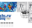 Состоялась торжественная церемония гашения трех последних "олимпийских" марок
