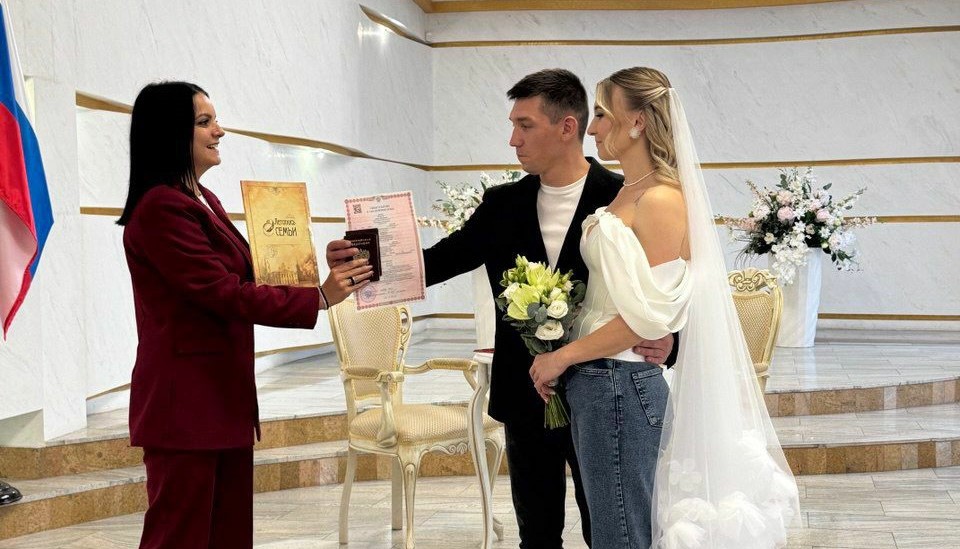 В «магическую дату» в Туле вступили в брак 29 пар