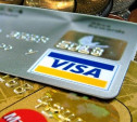 16 октября у двух жителей Тульской области украли банковские карты