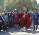 На Куликовом поле началось празднование годовщины Куликовской битвы
