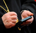 РПЦ установит возле церквей и храмов специальный Wi-Fi для верующих