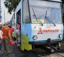 На улицы Тулы вышел трамвай «Добродей»