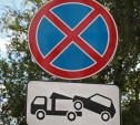 15 декабря парковка на площади Ленина будет запрещена