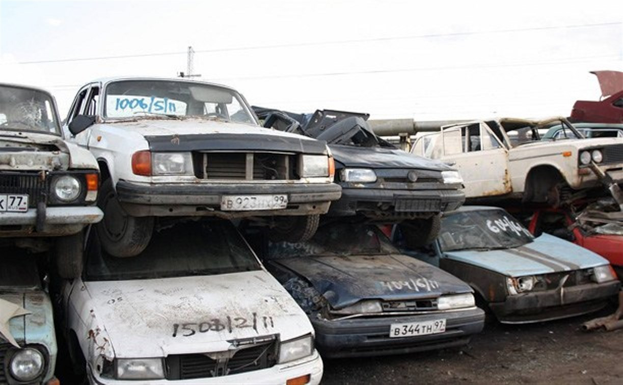 1 сентября в России стартует программа утилизации старых авто