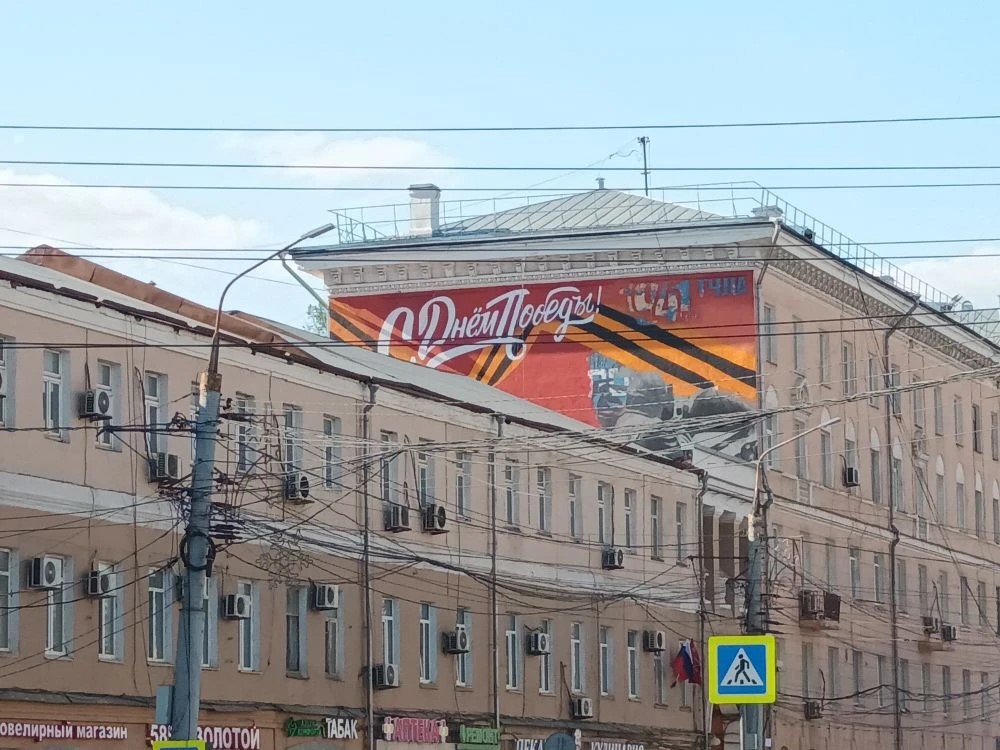 В Туле на Советской, 12 появилось новое граффити