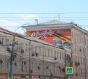В Туле на Советской, 12 появилось новое граффити