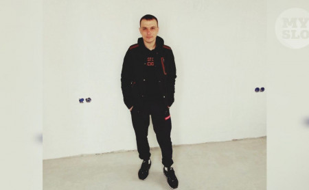 Дежурная часть
