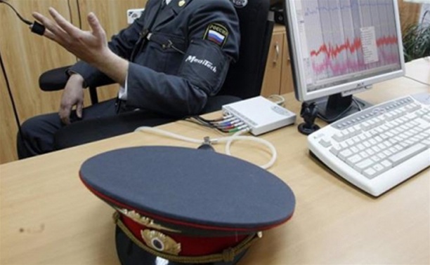 Всю полицию города Узловая проверят на «детекторе лжи»