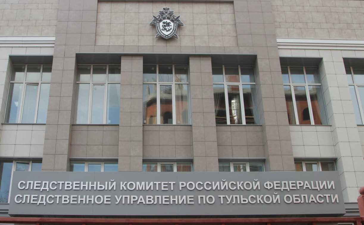 Двое школьников и студент колледжа пытались сбыть в Туле крупную партию наркотиков