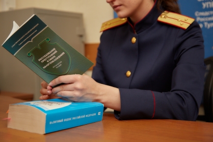 Тульский коммерсант провёл через фирмы-«однодневки» 27 млн рублей