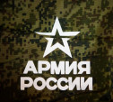 Тульская область вошла в Московский военный округ