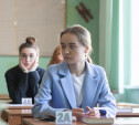 Четыре тульские школы вошли в топ-200 лучших в России