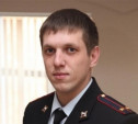 Тульский полицейский стал участником Всероссийского конкурса «Поколение»
