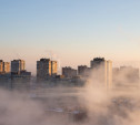 На Тульскую область опустится туман
