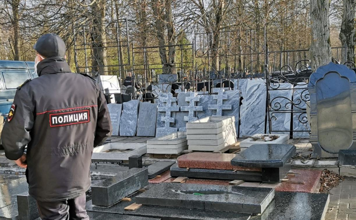 В Тульской области людей штрафуют за посещение кладбищ