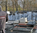 В Тульской области людей штрафуют за посещение кладбищ