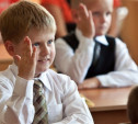 Трое педагогов Тульской области стали победителями первого этапа Всероссийского конкурса «Воспитать человека – 2013»