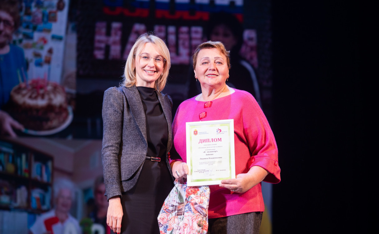 Как в Туле отпраздновали День пожилых людей