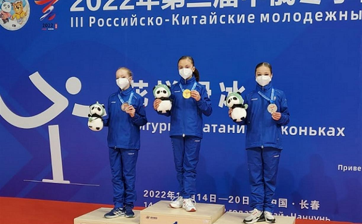 Тульская фигуристка Екатерина Анисимова стала бронзовым призером Китайско-российских молодежных игр