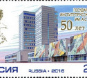 Появились почтовые марки в честь Пушкина и Булгакова