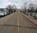 В Орлово Тульской области с подтопленного моста сошла вода: фоторепортаж