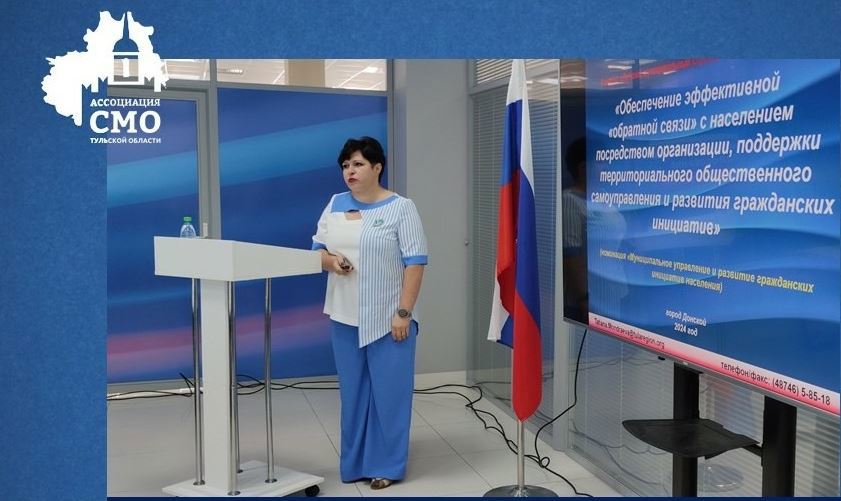 В Тульской области определят лучших муниципальных служащих