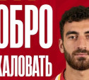 Ряды «Арсенала» пополнил полузащитник сборной Армении