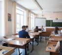 В Тульской области более 6000 школьников сдали ЕГЭ по русскому языку