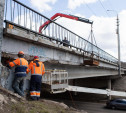 Какие мосты в Туле отремонтируют и когда?