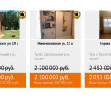 «Ваш Дом» предлагает квартиры в Туле с понижением цены до 500 тыс. руб.