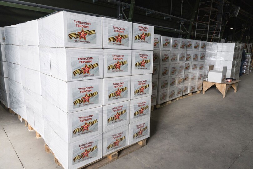 Туляки, участвующие в СВО, получат подарки ко Дню Победы