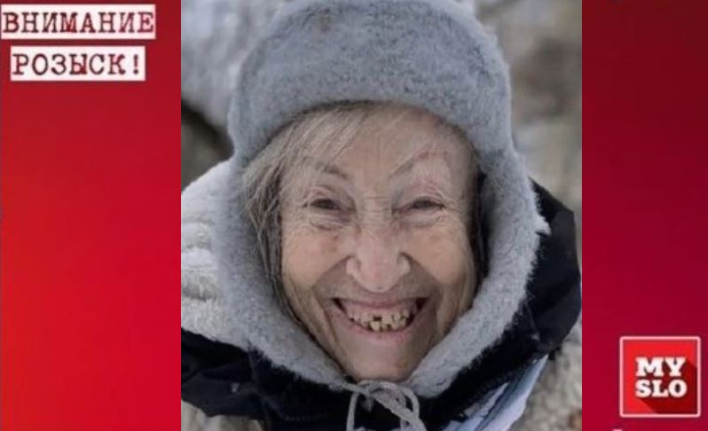 Нуждается в помощи, возможна потеря памяти: в Туле пропала пенсионерка