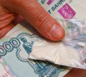 Новомосковский студент хотел подзаработать на сбыте амфетамина