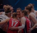 Волейболистки «Тулицы» вышли в финал Кубка России