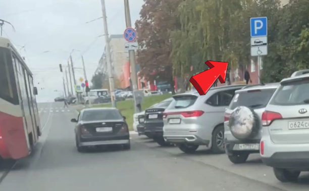 В Туле водителю не хватило мест на парковке, и он просто встал на дороге