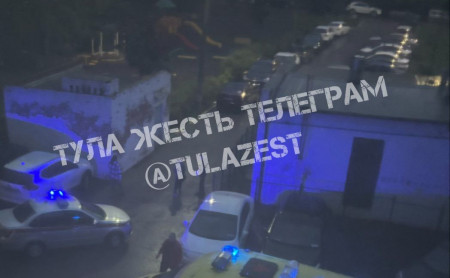 Дежурная часть