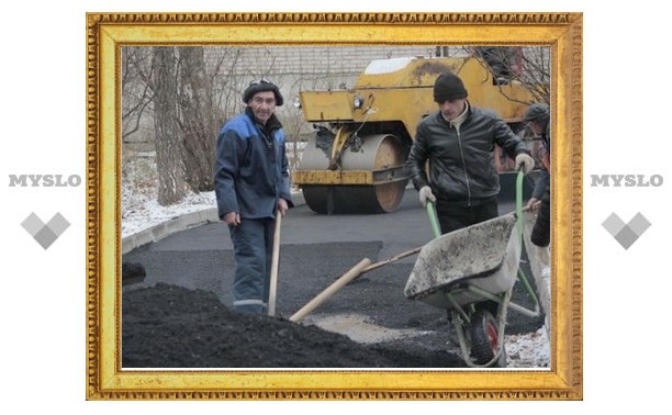 Все тульские дворы будут очищены и освещены