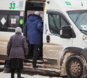 Повышение платы за проезд в маршрутках: ассоциация транспортников Тульской области поддержала идею