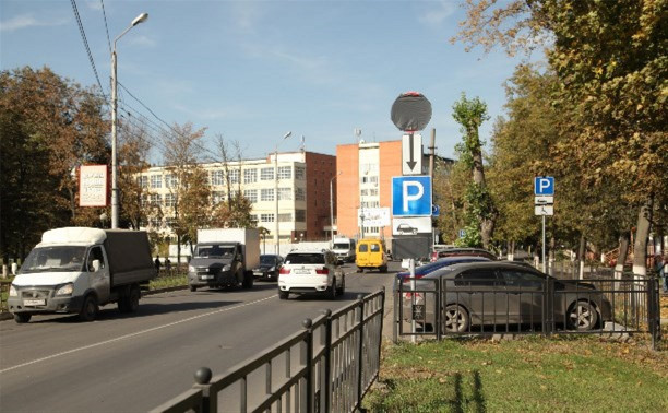 С 15 октября в центральной части Тулы ограничат остановку и стоянку автомобилей