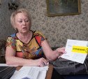 Туляки потеряли миллионы рублей на вкладах в «Капитал Инвест»