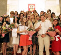 Молодых тульских активисток приглашают принять участие в конкурсе «Мисс Молодёжь»
