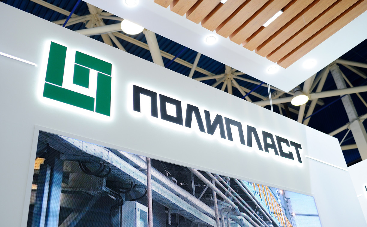ГК «Полипласт» принимает участие в 30-й Международной специализированной выставке «ИНТЕРЛАКОКРАСКА-2026»