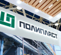 ГК «Полипласт» принимает участие в 30-й Международной специализированной выставке «ИНТЕРЛАКОКРАСКА-2026»