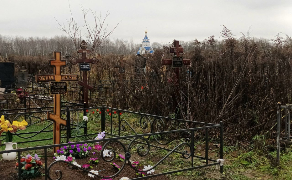 В Туле на уборку кладбищ потратят четыре миллиона рублей 