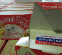 Тула отправит в помощь крымчанам сахар